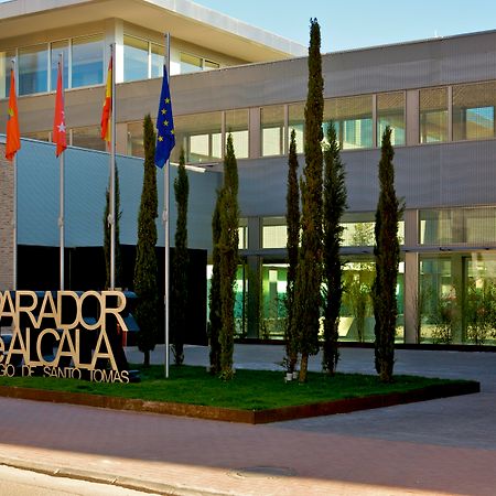Parador De Alcalá de Henares Екстериор снимка